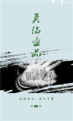 626课堂禁毒平台登录账号入口下载