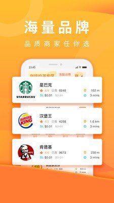 柬单点免费版下载