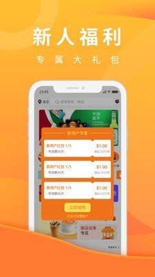 柬单点免费版下载3 柬单点免费版下载3