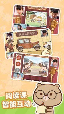 小塔学院app安卓版下载1 小塔学院app安卓版下载1