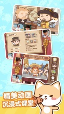 小塔学院app安卓版下载2 小塔学院app安卓版下载2