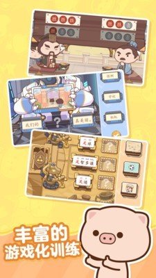小塔学院app安卓版下载3 小塔学院app安卓版下载3