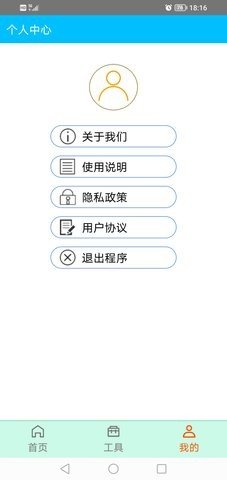 星星画图app安卓版下载3 星星画图app安卓版下载3