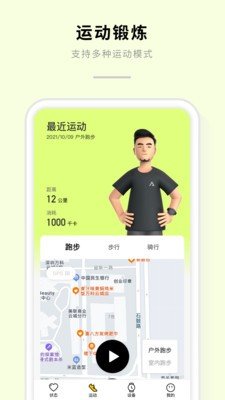 AIZO中文版下载3 AIZO中文版下载3