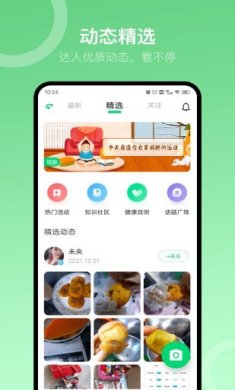 sunri正式版下载