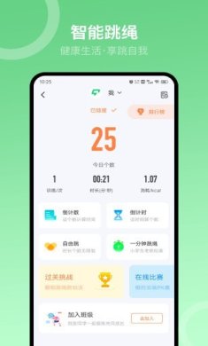 sunri正式版下载2 sunri正式版下载2