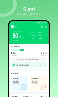 sunri正式版下载3 sunri正式版下载3
