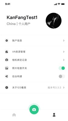5i看房app下载2 5i看房app下载2