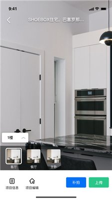 5i看房app下载3 5i看房app下载3