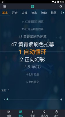 幻彩宝莲灯app下载1 幻彩宝莲灯app下载1