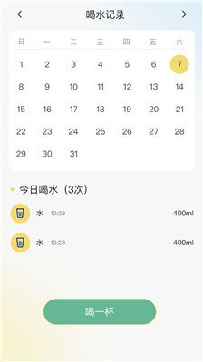 小鹿计步app下载2 小鹿计步app下载2