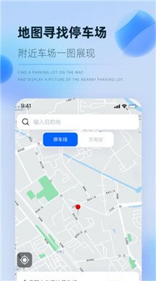 岳惠停app下载3 岳惠停app下载3