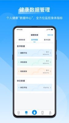 GalleryVault私密图库安卓版下载