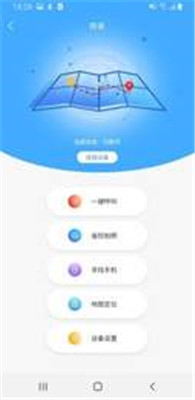 现索管家app下载1 现索管家app下载1