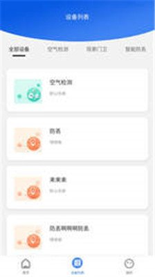 现索管家app下载2 现索管家app下载2