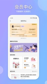 逑美在线中文版下载1 逑美在线中文版下载1
