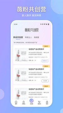 逑美在线中文版下载2 逑美在线中文版下载2