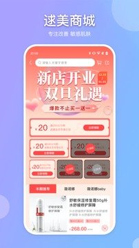 逑美在线中文版下载3 逑美在线中文版下载3
