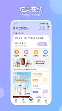 逑美在线中文版下载4 逑美在线中文版下载4