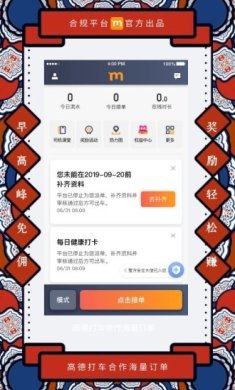添猫车主中文版下载1 添猫车主中文版下载1