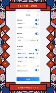 添猫车主中文版下载2 添猫车主中文版下载2