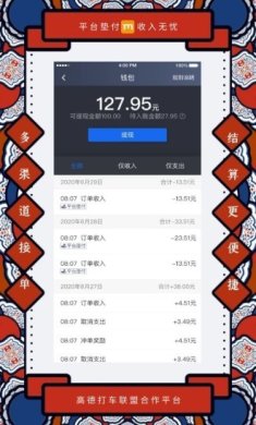添猫车主中文版下载3 添猫车主中文版下载3
