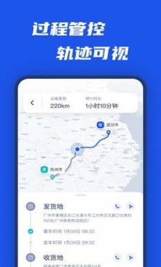 平行线司机安卓版下载