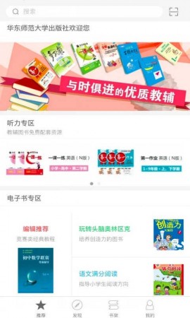 帮你学app安卓下载