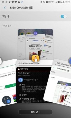 三星goodlock下载