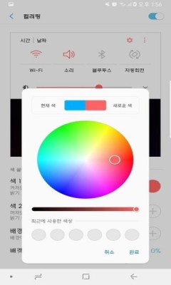 三星goodlock下载4 三星goodlock下载4