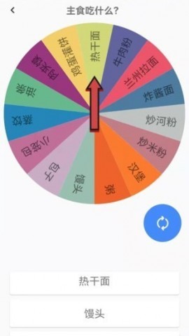好运口袋最新版下载