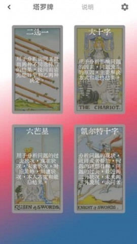 好运口袋最新版下载3 好运口袋最新版下载3