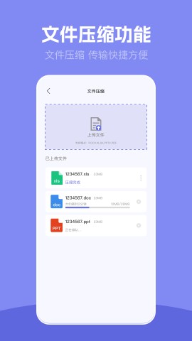 安装狮手机版下载