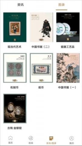 北京诚轩安卓版下载2 北京诚轩安卓版下载2