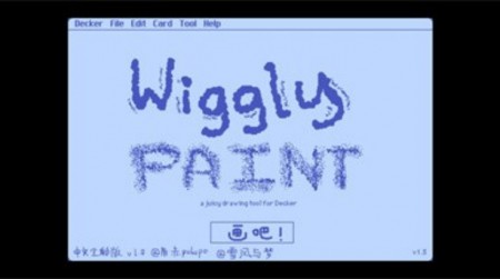 wigglepaint正版下载