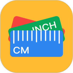 电子直尺手机版免费下载 v1.6.2