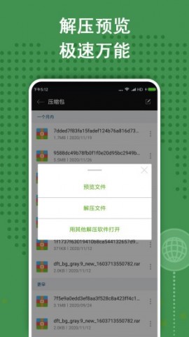 zarchiver经典版下载4 zarchiver经典版下载4