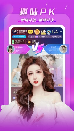 私密直播全婐app3636tv最新版
