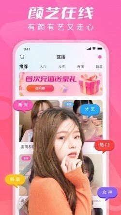 红杏直播安卓app3 红杏直播安卓app3