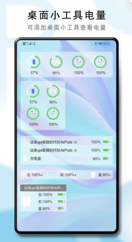 podstool免激活版下载3 podstool免激活版下载3