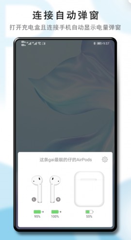 podstool免激活版下载1 podstool免激活版下载1