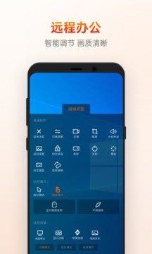 向日葵下载手机版3 向日葵下载手机版3