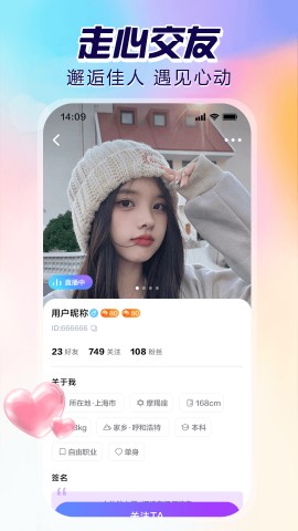 春潮直播免费直播下载安装手机版