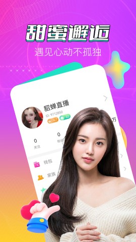 逗奶直播960tv最新版本4 逗奶直播960tv最新版本4
