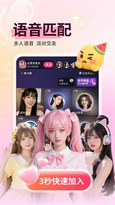 风韵直播app401tv免费版2 风韵直播app401tv免费版2