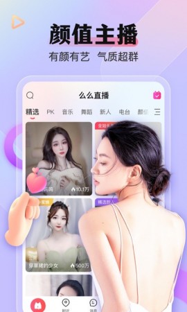 蓝莓直播app5995tv最新版1 蓝莓直播app5995tv最新版1
