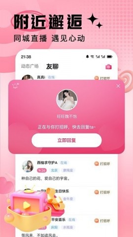 九秀免费官方下载安装