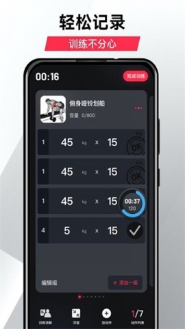 开练app2025最新版本免费下载
