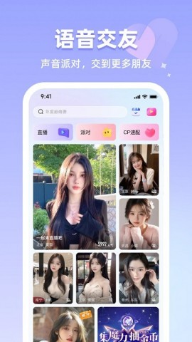 星光直播0022tv免费版下载