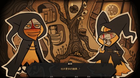 糖果疤痕汉化版下载